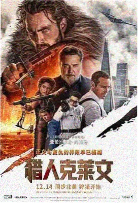国产精品一区二区久久 永安镇故事集